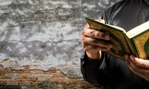 Islamic Ethics and Morality