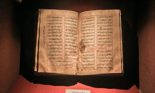 Nazra-E-Quran