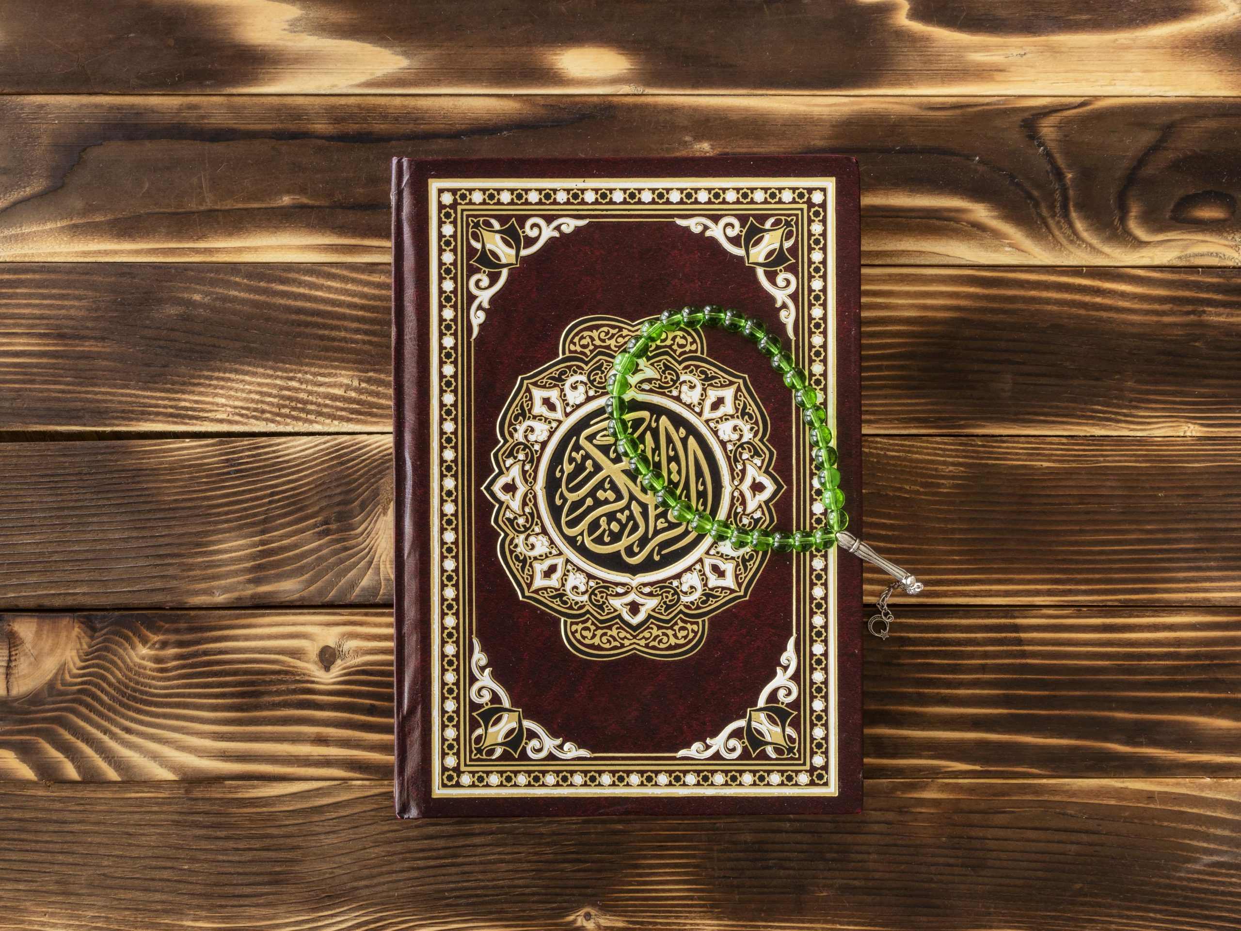 Tafseer (Quranic Exegesis)