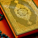 Quranic Wisdom Online Journey