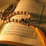Guarded Quran Learning Haven