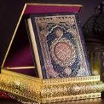 Quranic Recitation Immersive Beauty