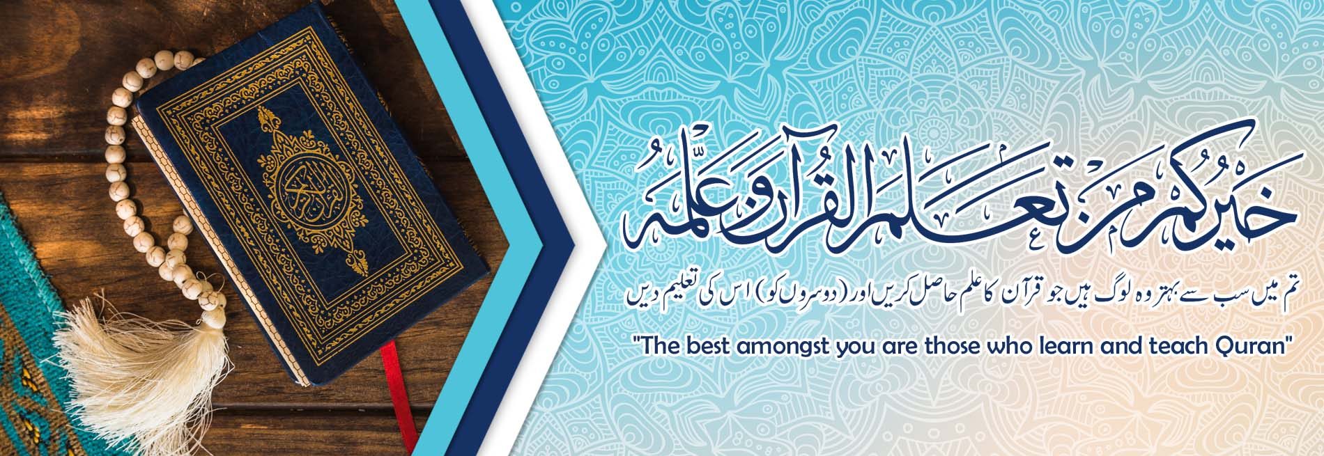 Almillat Online Quran Academy